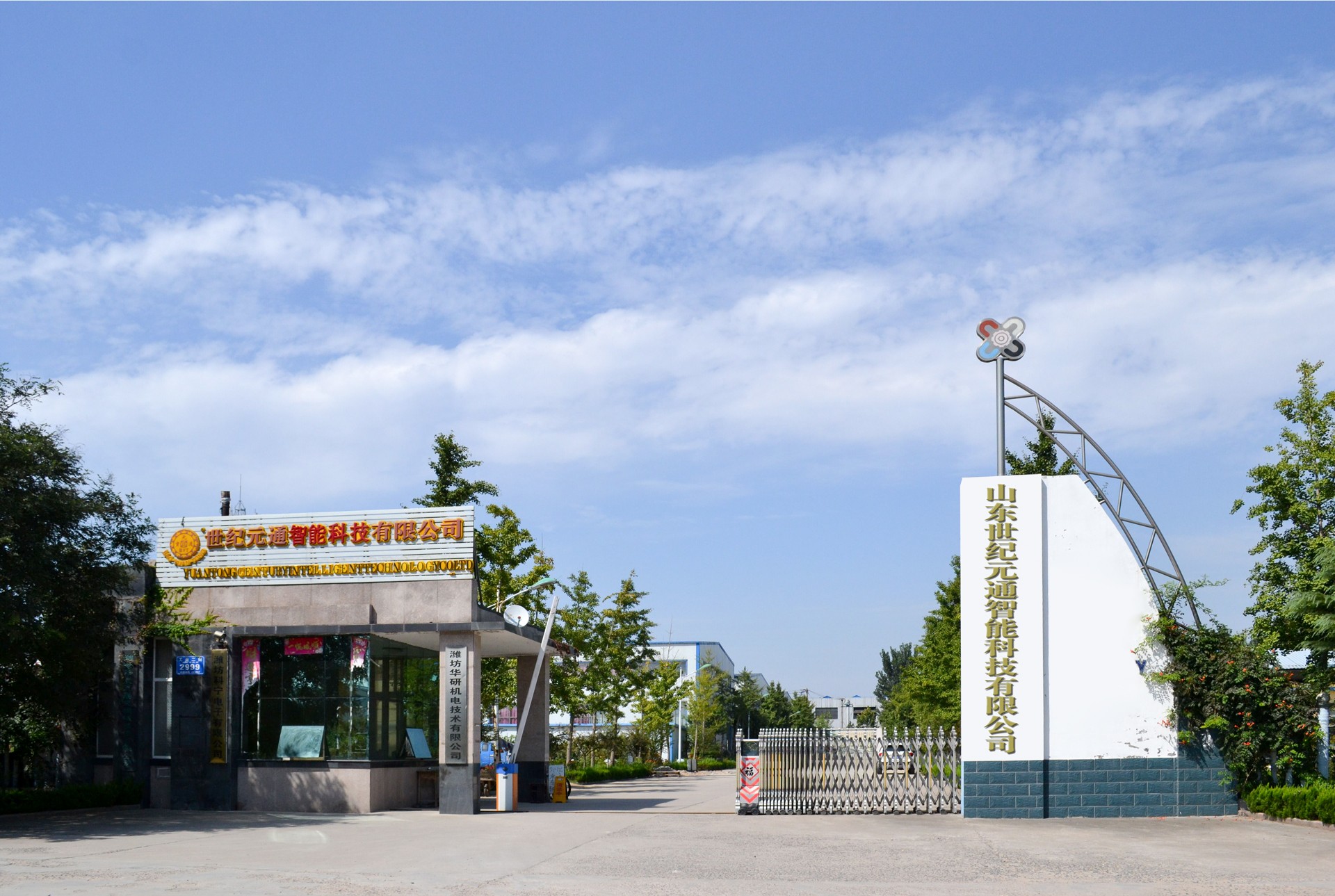 世紀(jì)元通電腦數(shù)控雕刻機(jī)、木工雕刻機(jī)、石材雕刻機(jī)、亞克力成型機(jī)、亞克力吸塑機(jī)、亞克力壓塑機(jī)、標(biāo)牌刻牌機(jī)、數(shù)控圍字機(jī)、亞克力折彎機(jī)、數(shù)控開槽機(jī)、等離子切割機(jī)、激光切割機(jī)