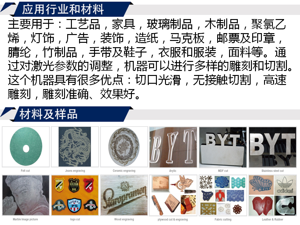 寶元通、世紀元通、山東世紀元通智能科技、電腦廣告雕刻機、木工數(shù)控雕刻機、亞克力吸塑成型機、吸壓吹多功能壓塑機、可麗耐成型機、標(biāo)牌蝕刻機刻牌機、數(shù)控圍字機、亞克力折彎機、彎字機、等離子切割機、激光切割機、激光機