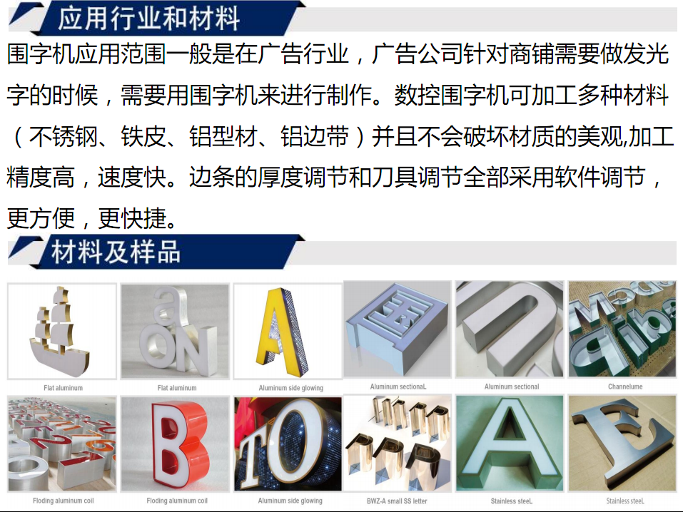 寶元通、世紀(jì)元通、山東世紀(jì)元通智能科技、電腦廣告雕刻機(jī)、木工數(shù)控雕刻機(jī)、亞克力吸塑成型機(jī)、吸壓吹多功能壓塑機(jī)、可麗耐成型機(jī)、標(biāo)牌蝕刻機(jī)刻牌機(jī)、數(shù)控圍字機(jī)、亞克力折彎?rùn)C(jī)、彎字機(jī)、等離子切割機(jī)、激光切割機(jī)、激光機(jī) 寶元通、世紀(jì)元通、山東世紀(jì)元通智能科技、電腦廣告雕刻機(jī)、木工數(shù)控雕刻機(jī)、亞克力吸塑成型機(jī)、吸壓吹多功能壓塑機(jī)、可麗耐成型機(jī)、標(biāo)牌蝕刻機(jī)刻牌機(jī)、數(shù)控圍字機(jī)、亞克力折彎?rùn)C(jī)、彎字機(jī)、等離子切割機(jī)、激光切割機(jī)、激光機(jī)