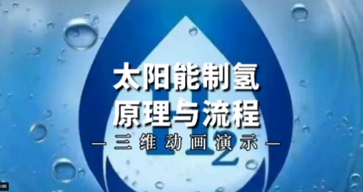 【地方】光伏|湖北6.9GW風(fēng)、光競配申報：國家電投、國能投、華能、中廣核等領(lǐng)銜